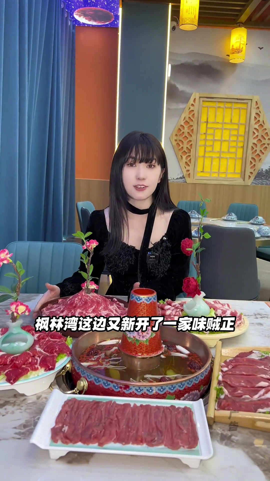 性价比高的牛肉火锅店铜锅涮肉