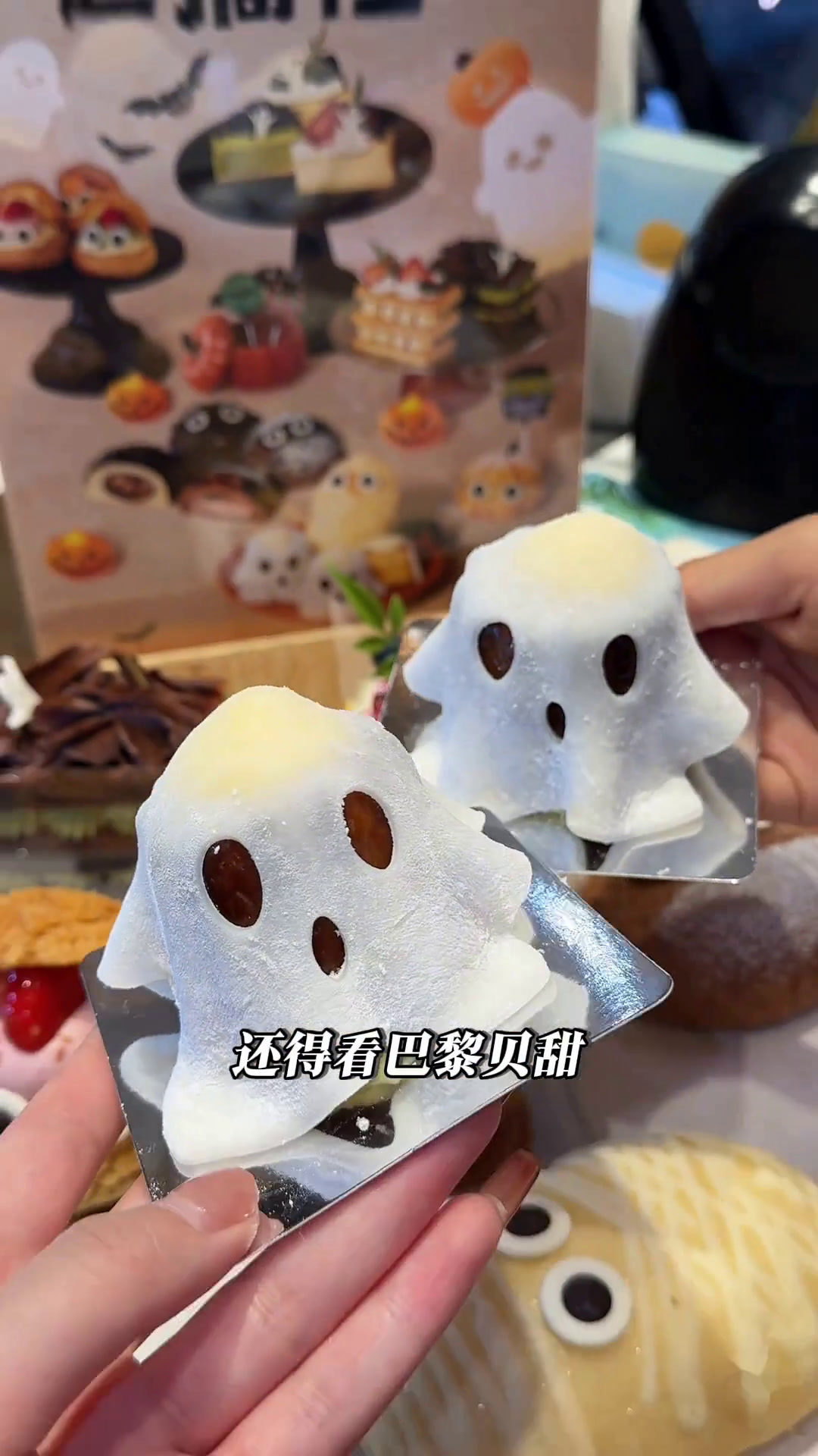 真的有被这些万圣节小面包可爱到!统统带回家万圣节面包蛋糕动物奶油巴黎贝甜