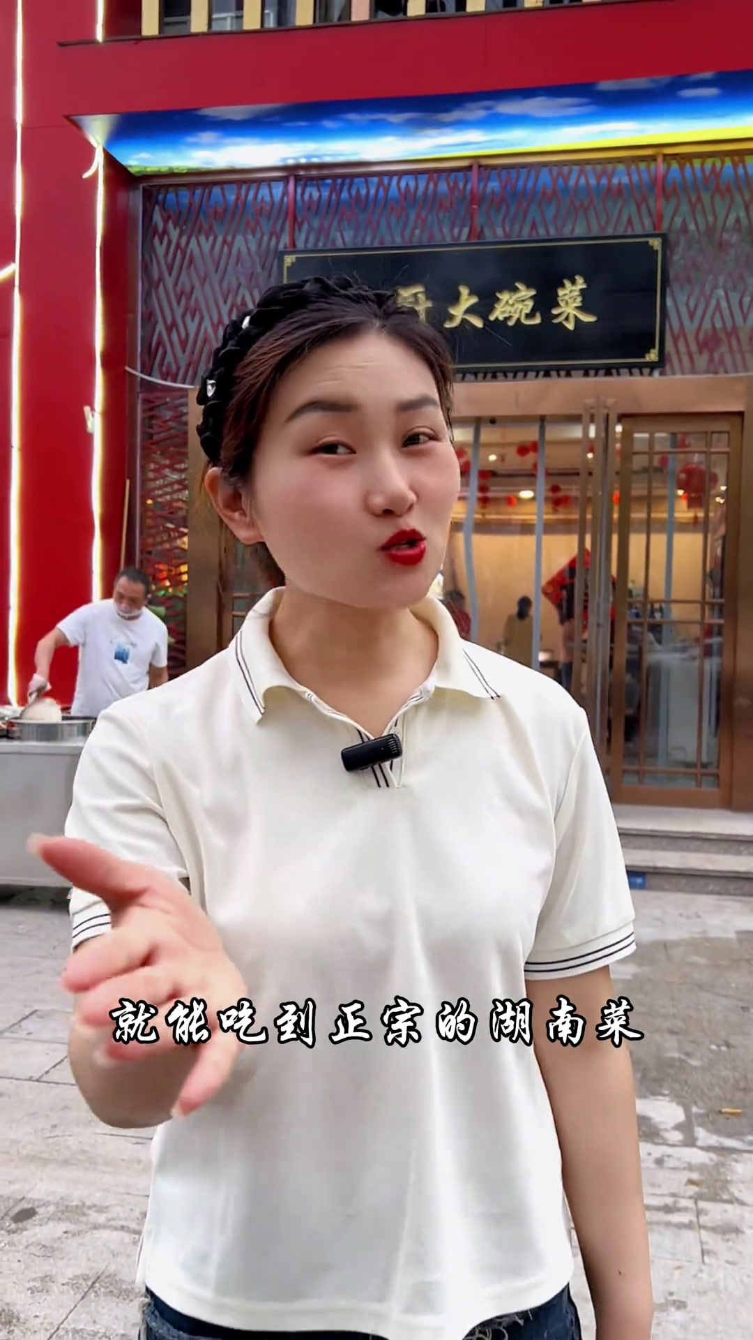 吃龙虾的季节麻辣小龙虾之诱惑湘菜湘厨大碗菜