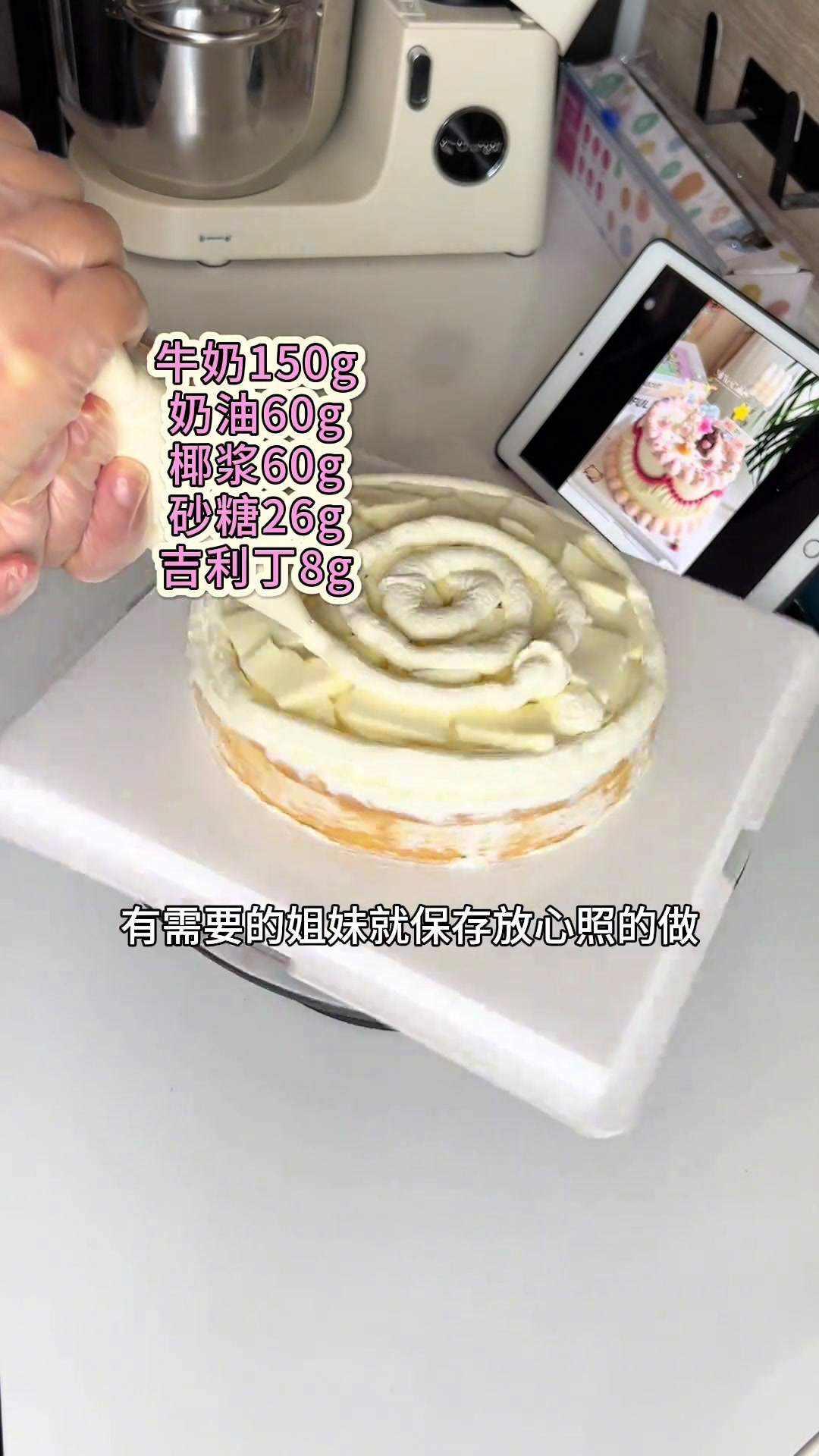 姐妹们,八寸粉色复古风蛋糕,女生都喜欢的款,是三岁女宝宝生日,姐妹们看看,最好的效果还可以