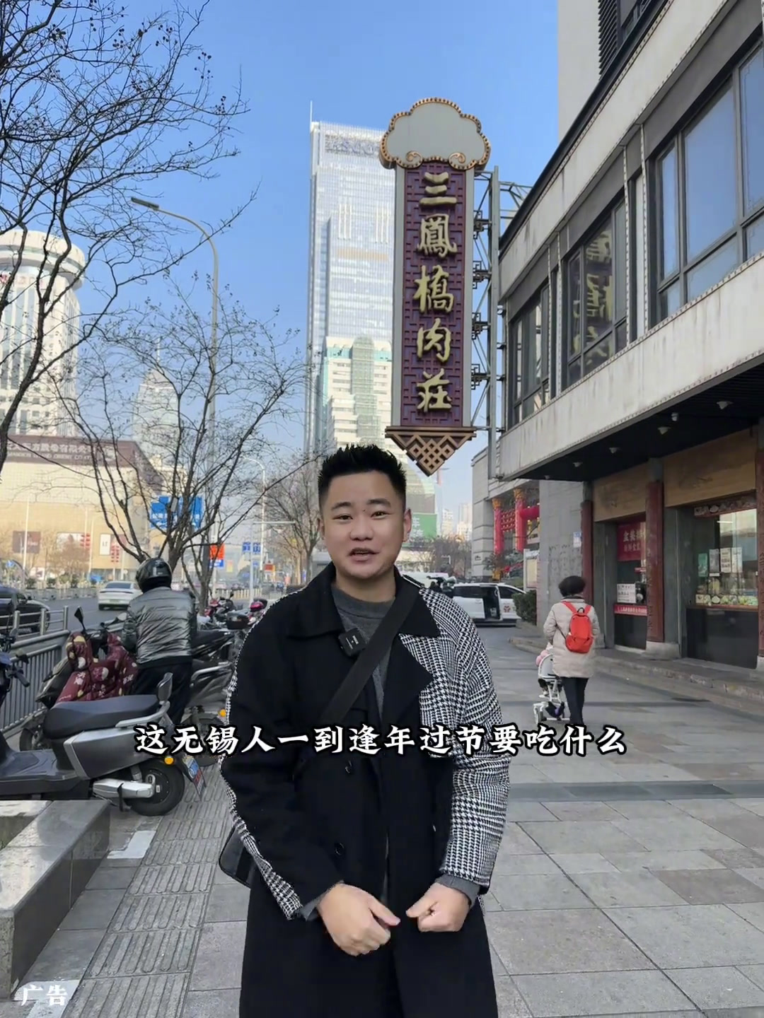 无锡传统美食无锡人逢年过节必吃熏鱼!三凤桥的熏鱼可以说是一绝!没想到居然和甘露青鱼联名啦!