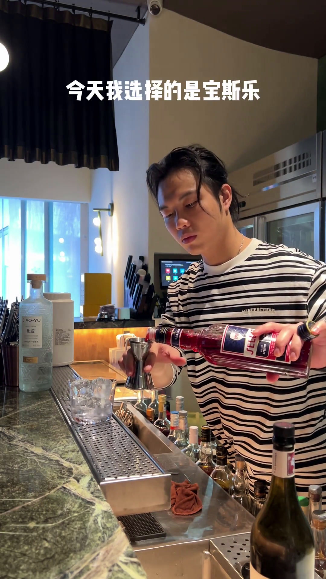 酸甜的尼格罗尼真的很上头喝酒鸡尾酒财神天儿冷吃点啥