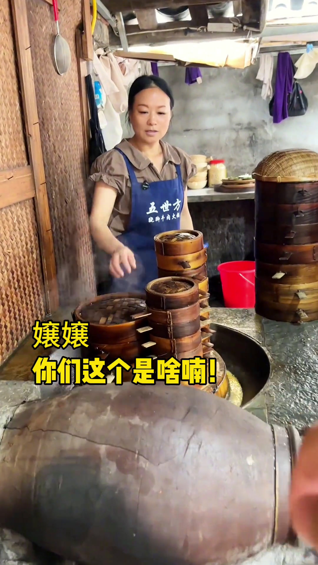 一家藏在乐山苏稽古镇老巷子,传承了五代人的翘脚牛肉!跷脚牛肉乐山美食乐山小吃五世方跷脚牛肉