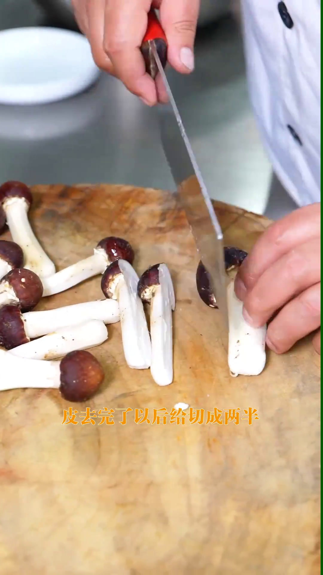 大连叫假鲍鱼,山东那边儿叫老婆脚(jue),学名叫啥?你们当地叫啥?超级下饭的家常菜