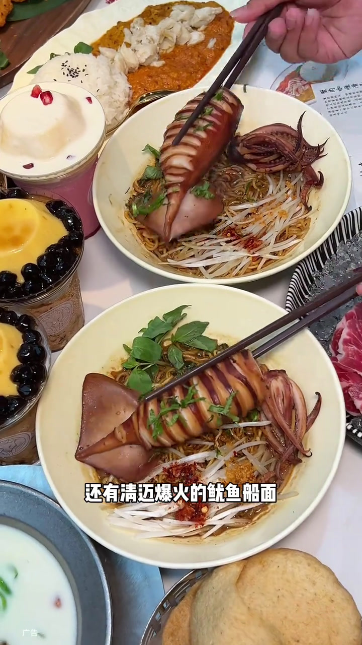 报告!快去太古里吃这家泰式火锅!好惊喜!四面泰泰式火锅爱就是一起吃好多好多顿饭成都美食谁懂