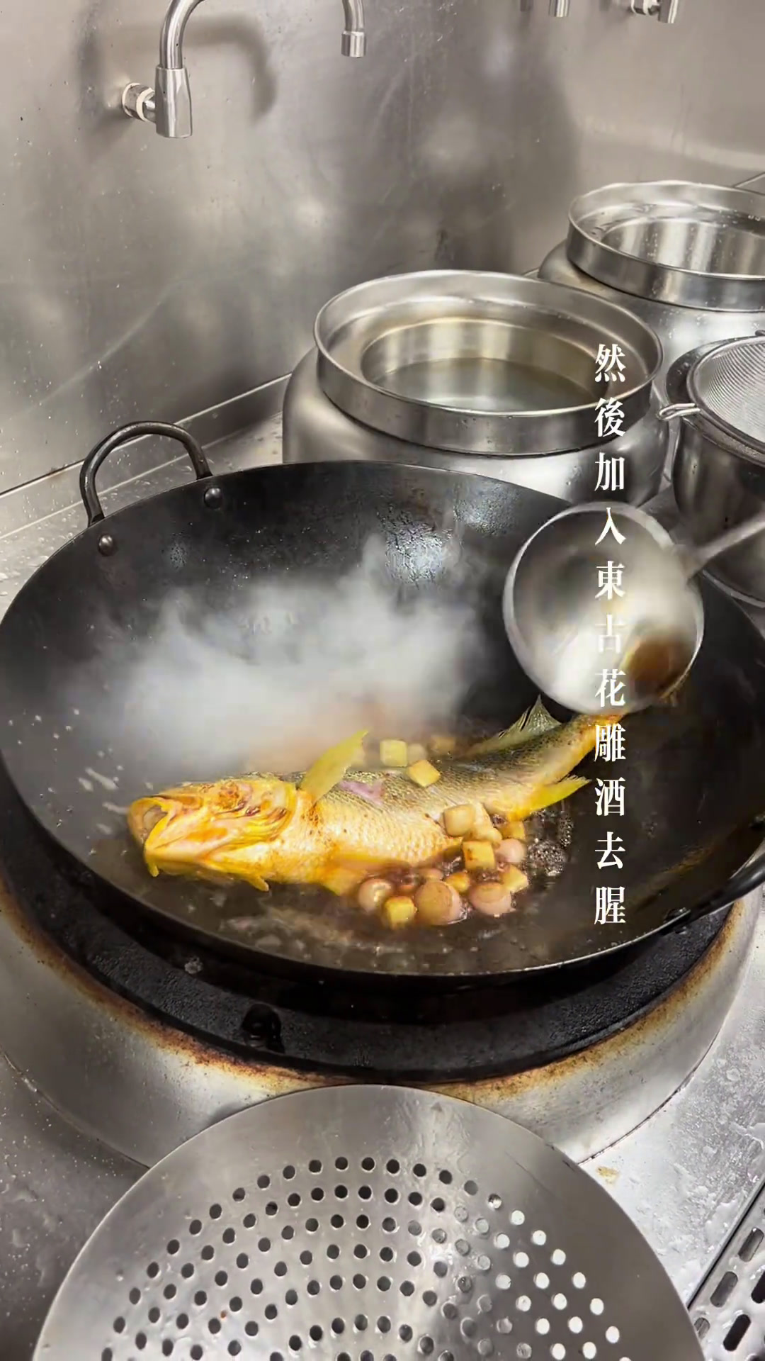 《雪菜家烧大黄鱼》米其林三星新荣记今天我们来到离我最近的一家新荣记大家一起学习第一期家烧黄