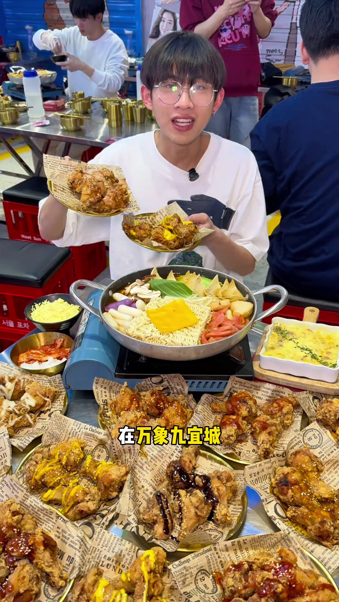 万象九宜城的首尔大排档118就可以实现双人炸鸡自由真的闭眼入啊首尔大排档韩式炸鸡炸鸡肥仔快