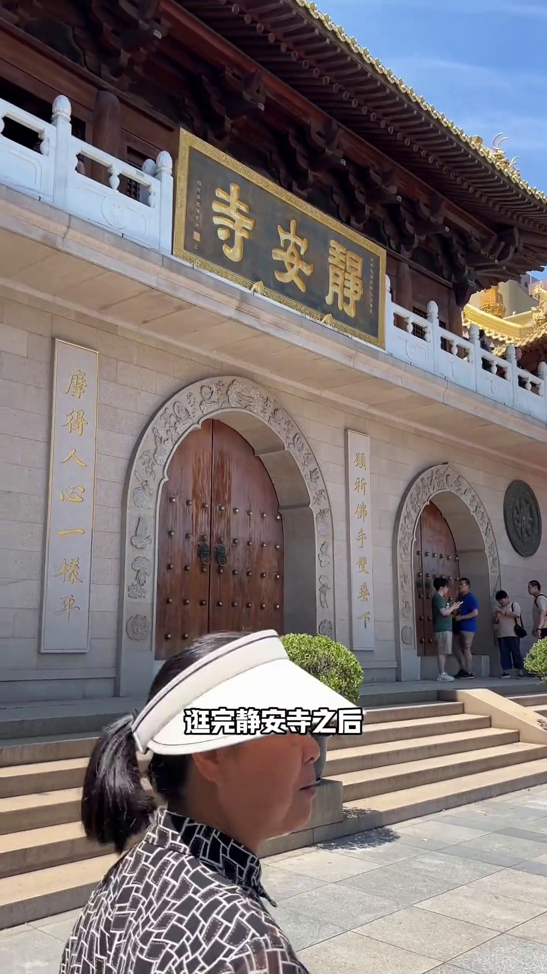 存寸土寸金的静安寺,吃一顿精致素食,两个人只要146!别再说上海吃饭贵了!附近素菜馆比肉还