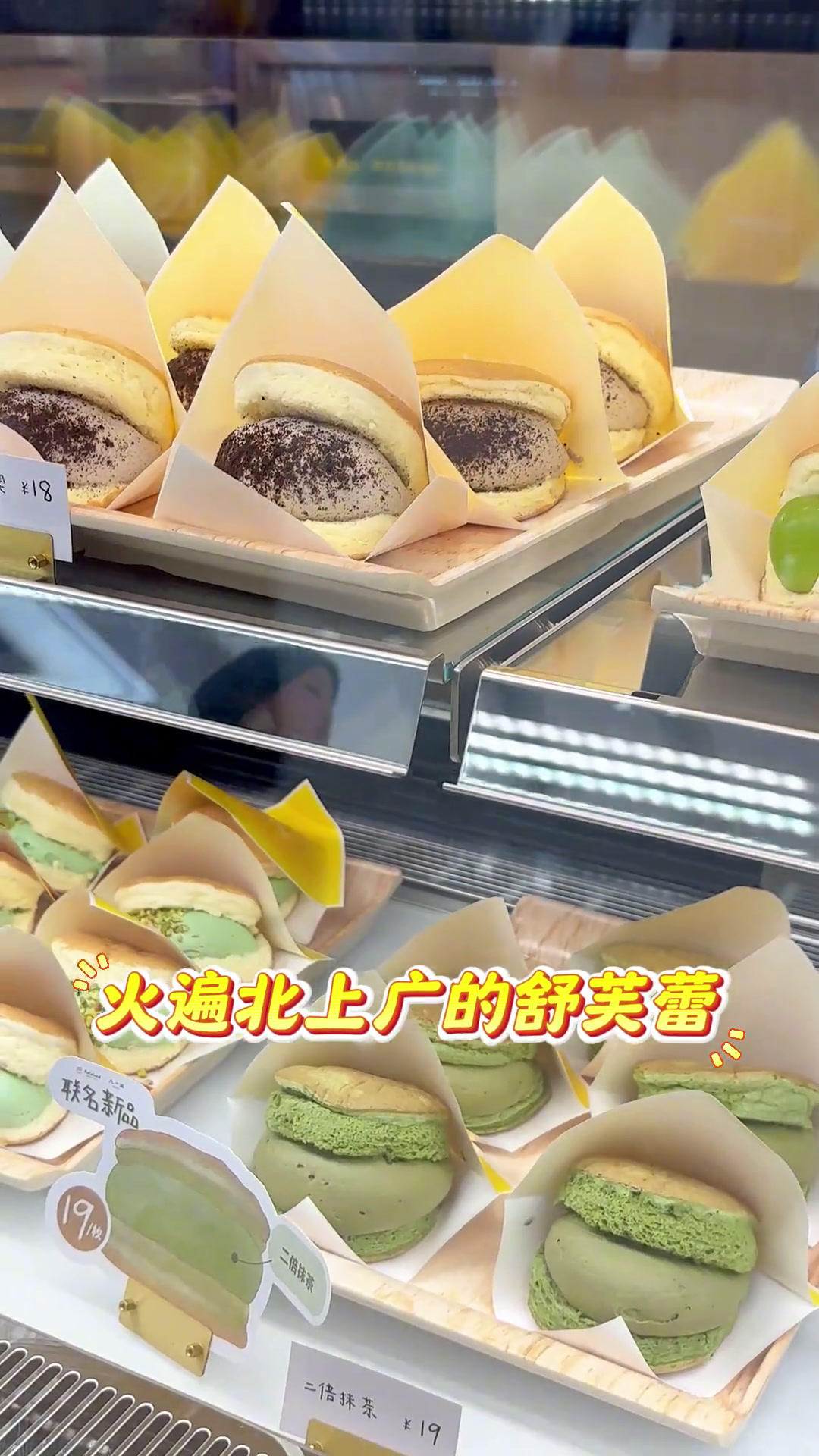 是谁还不知道,火遍北上广的舒芙蕾终于在泸州也能吃到啦!我的日记fufulan新店打卡下午茶