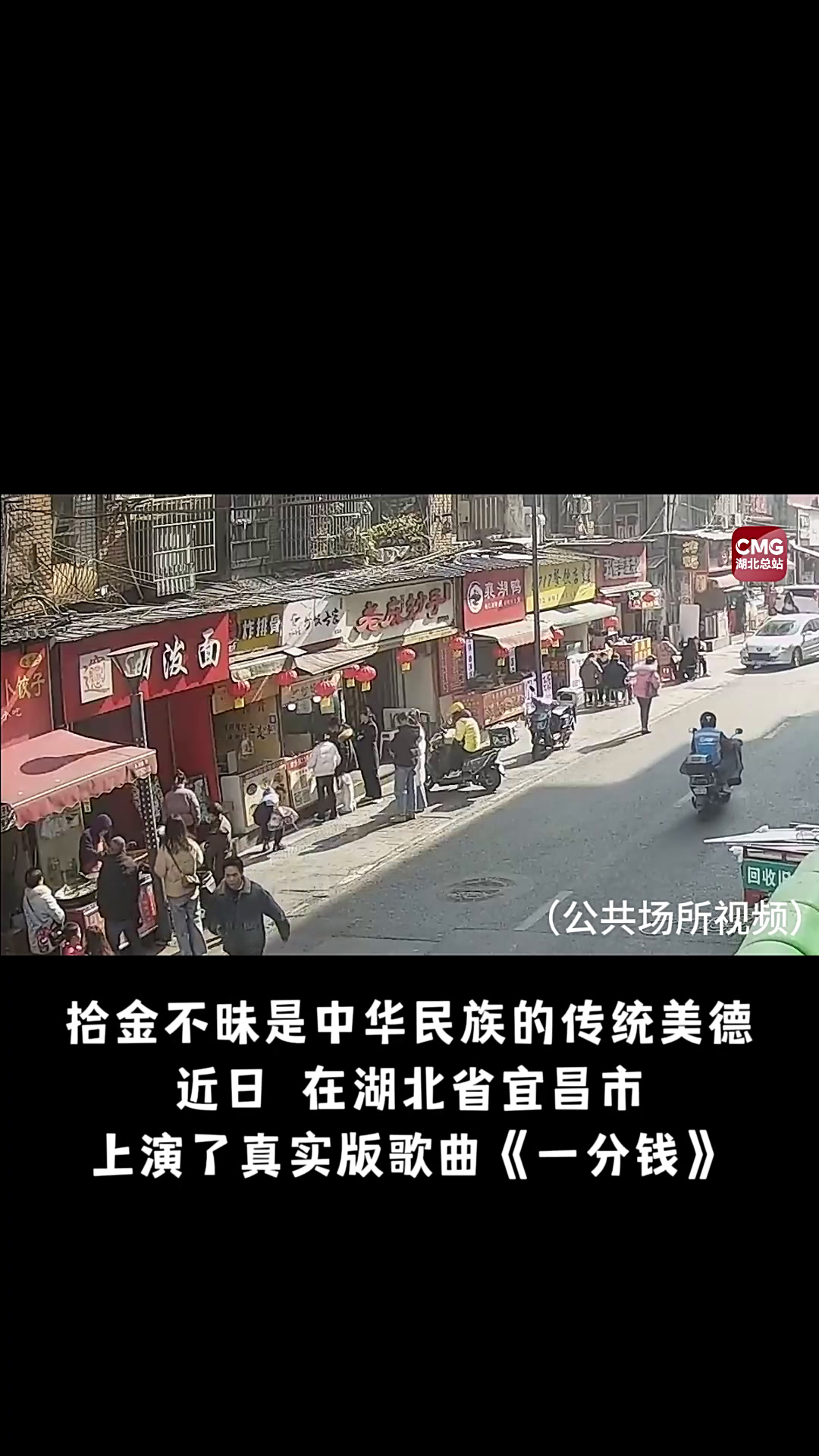 捡110元被赠120元礼物 小孩哥路边捡钱一路飞奔送派出所