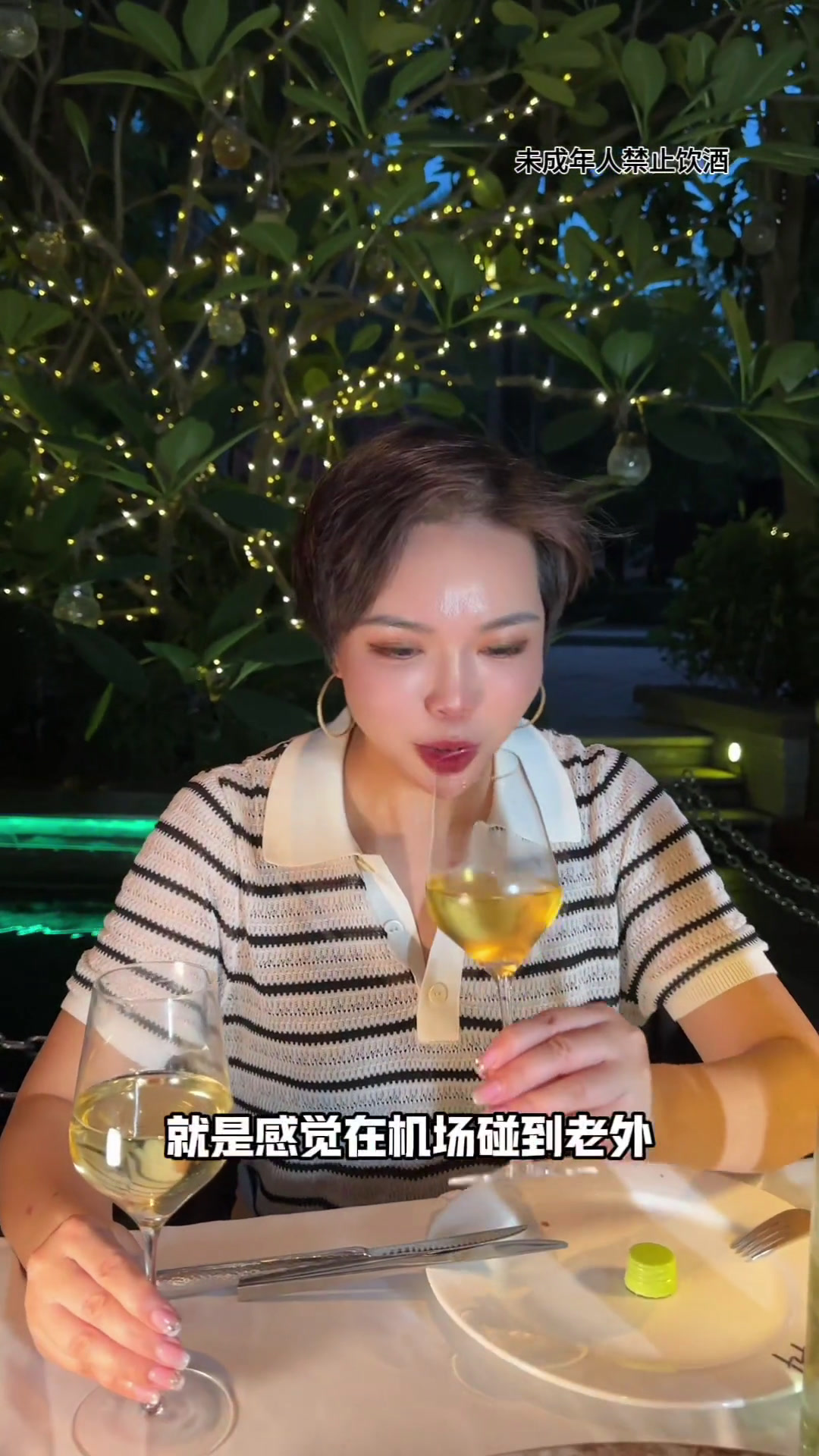 别人捧上天也未必适合你,喝酒还是要自己喜欢,智利的小妖精干白清冽脆爽,纯净好喝好喜欢小酒喝