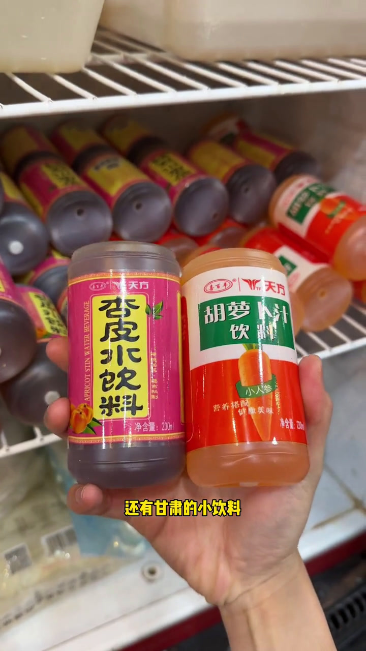 哈尔滨我的深夜食堂大碗麻辣烫太香香了谁懂这一口的好吃程度还出了超地道的甘肃天水麻辣烫艾特你