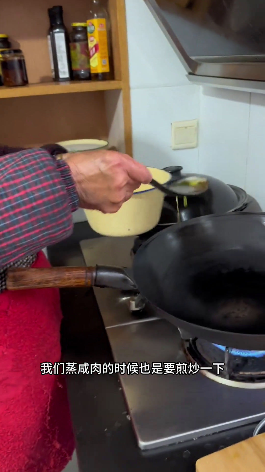 蒸咸肉教程来了