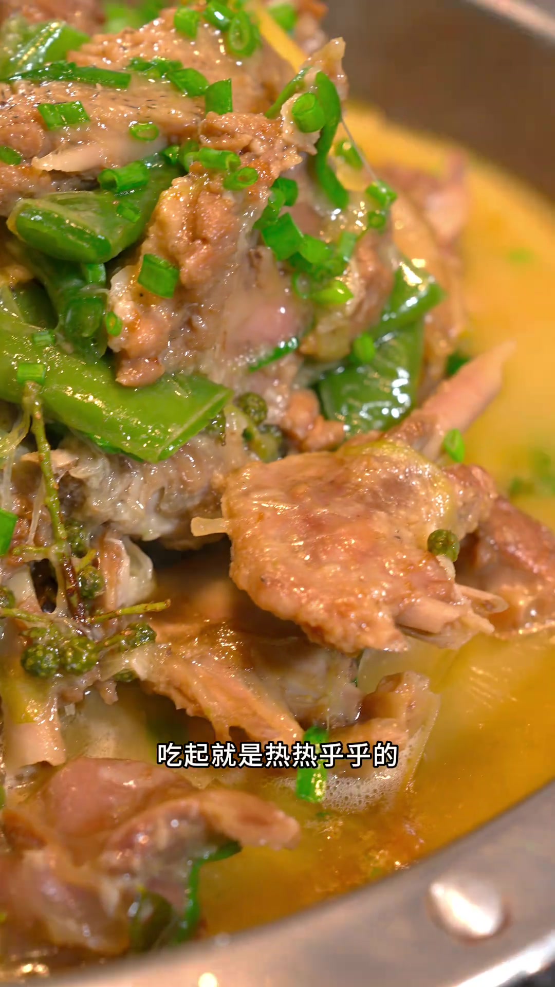 青椒焖鸭 今天翠花买了个鸭子,我给她做一道 鲜麻入味