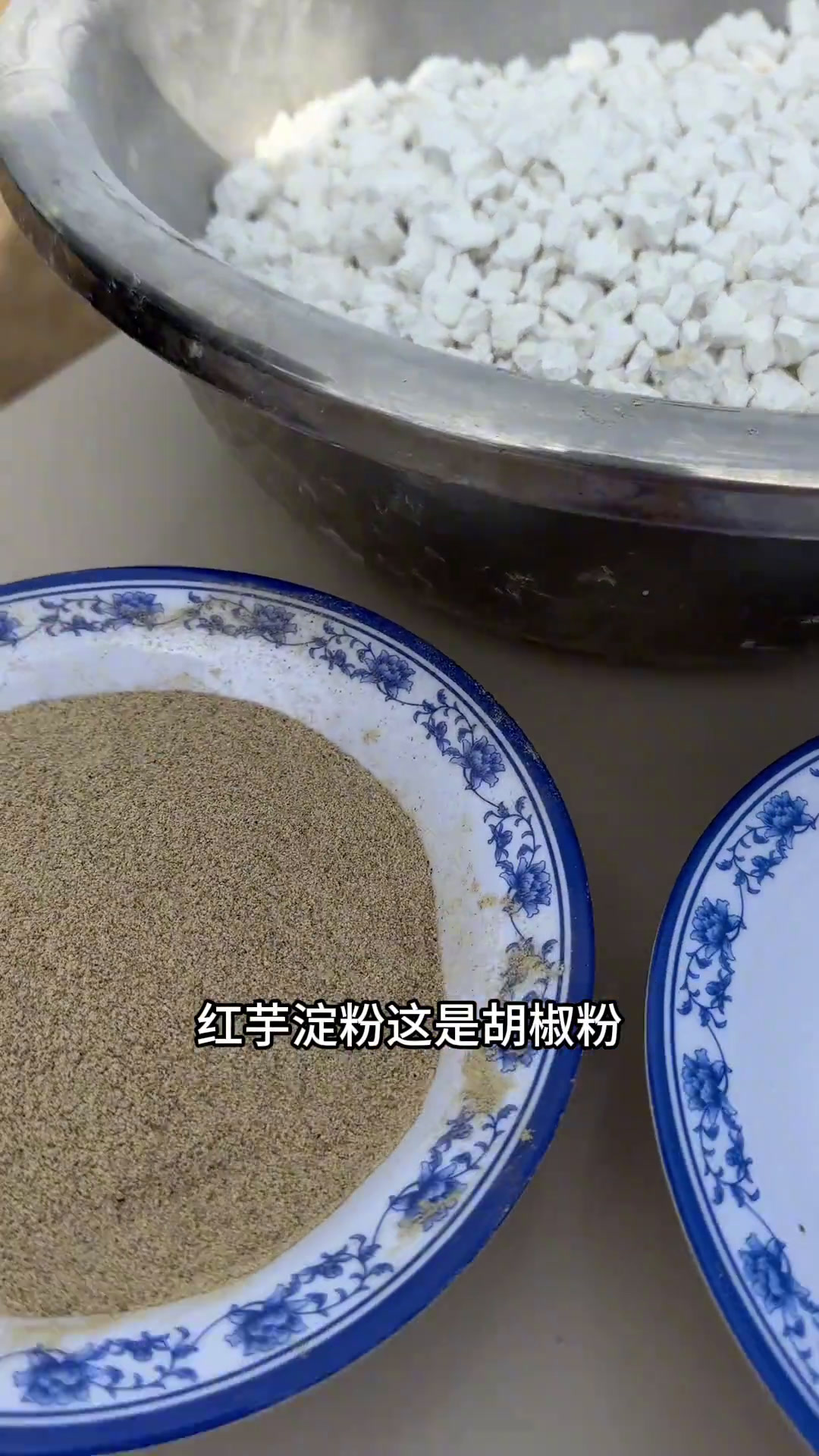 想做白丸子的,可以学起来啦