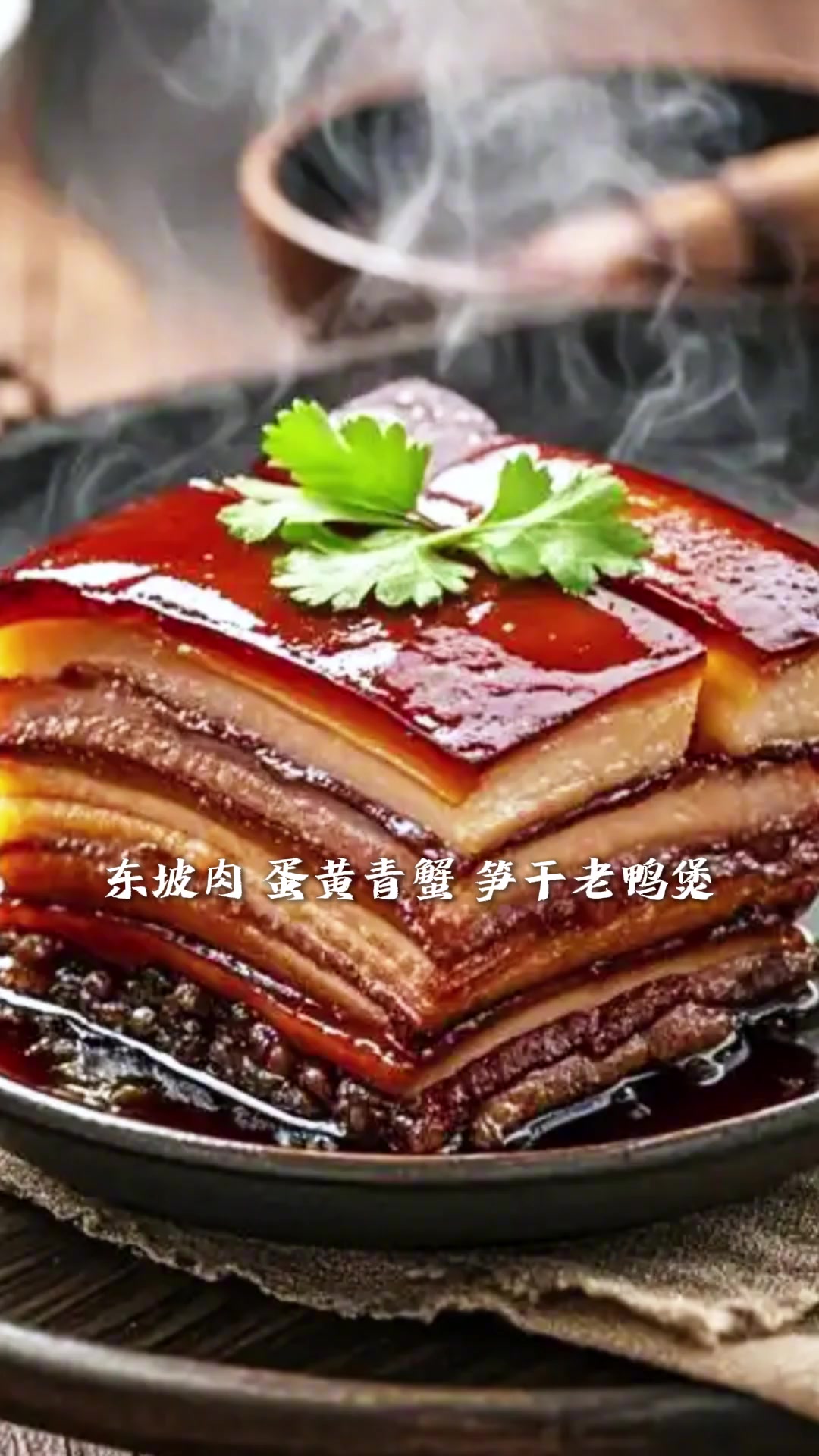 没有麻没有辣,清清淡淡,鲜鲜嫩嫩,这就叫杭帮菜!