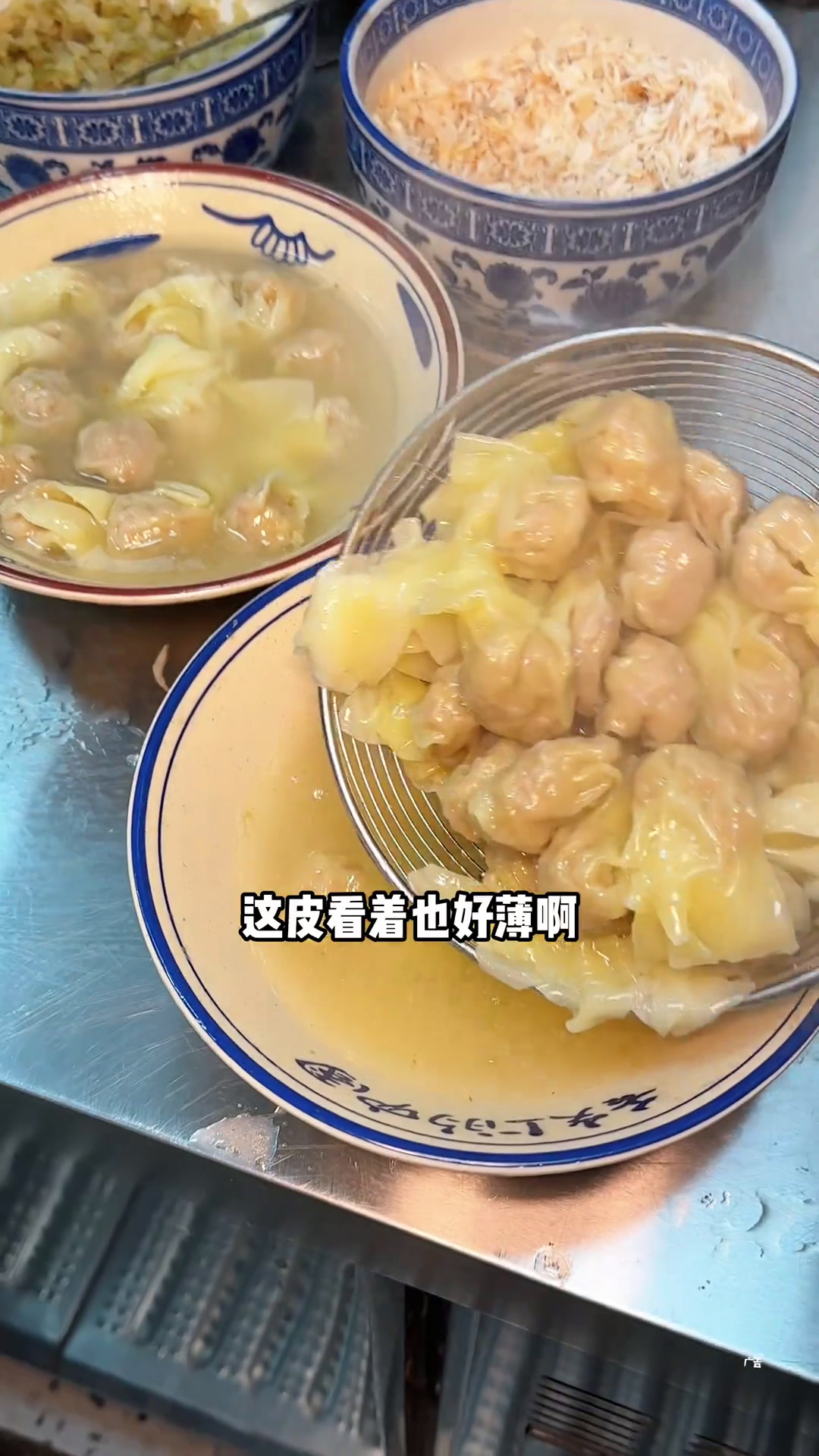水饺水饺水饺!明天过早就吃鸡汤水饺!真的太鲜了!