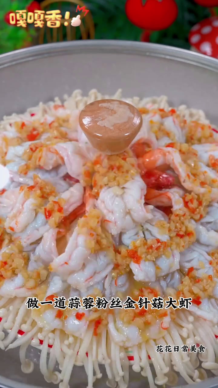 八道热门蒸菜做法
