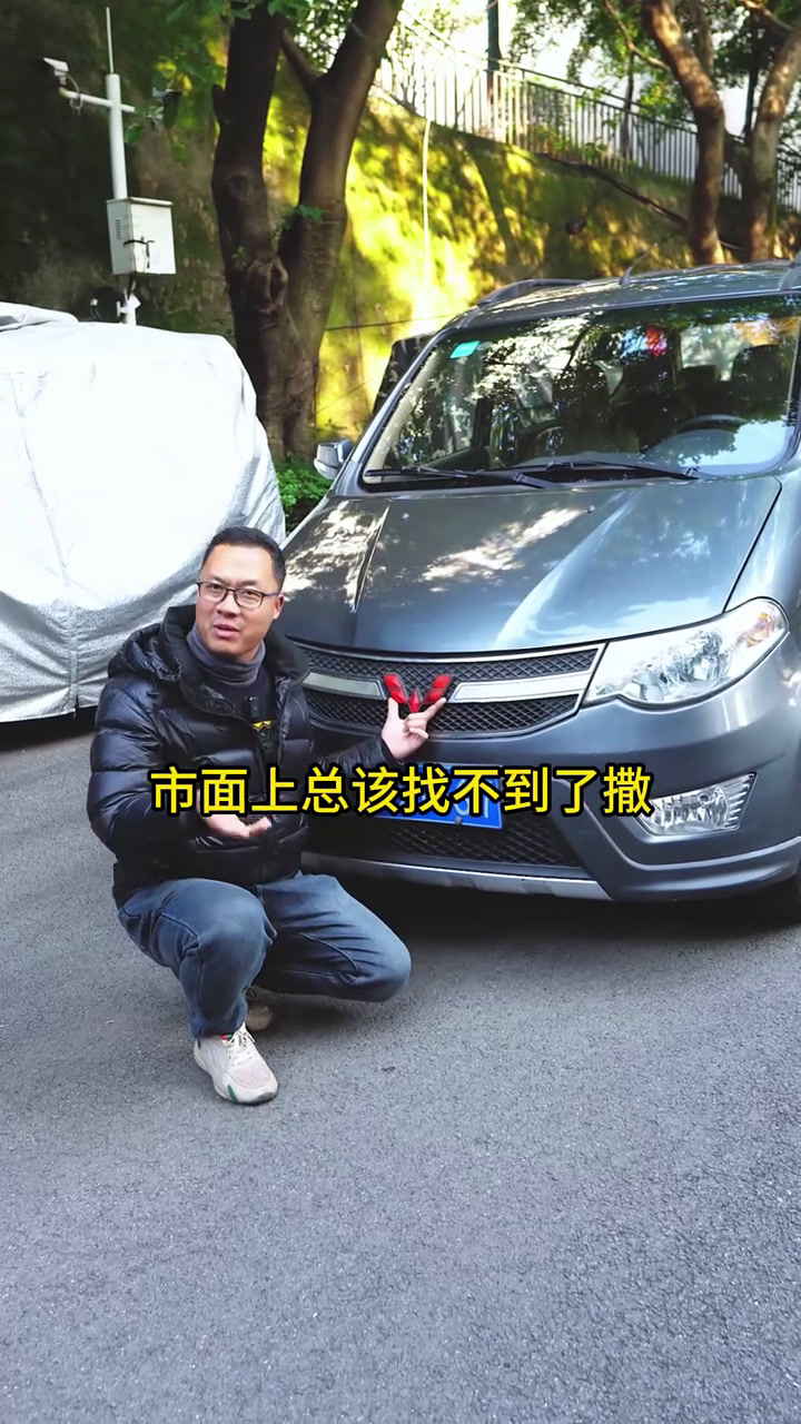 自动挡五菱神车,五年再次相遇。面包车五菱神车五菱