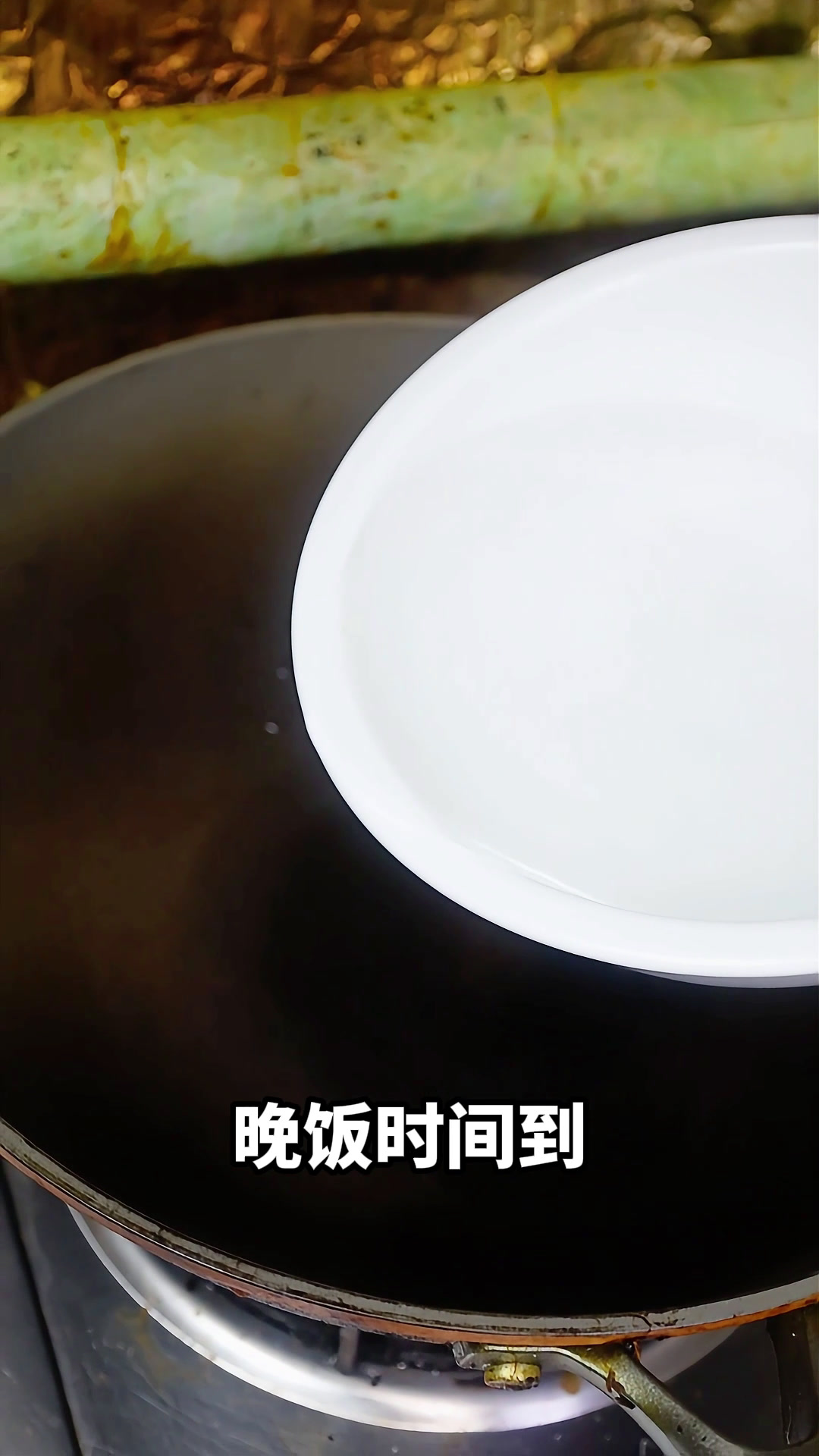 浙江省省饭之菜泡饭