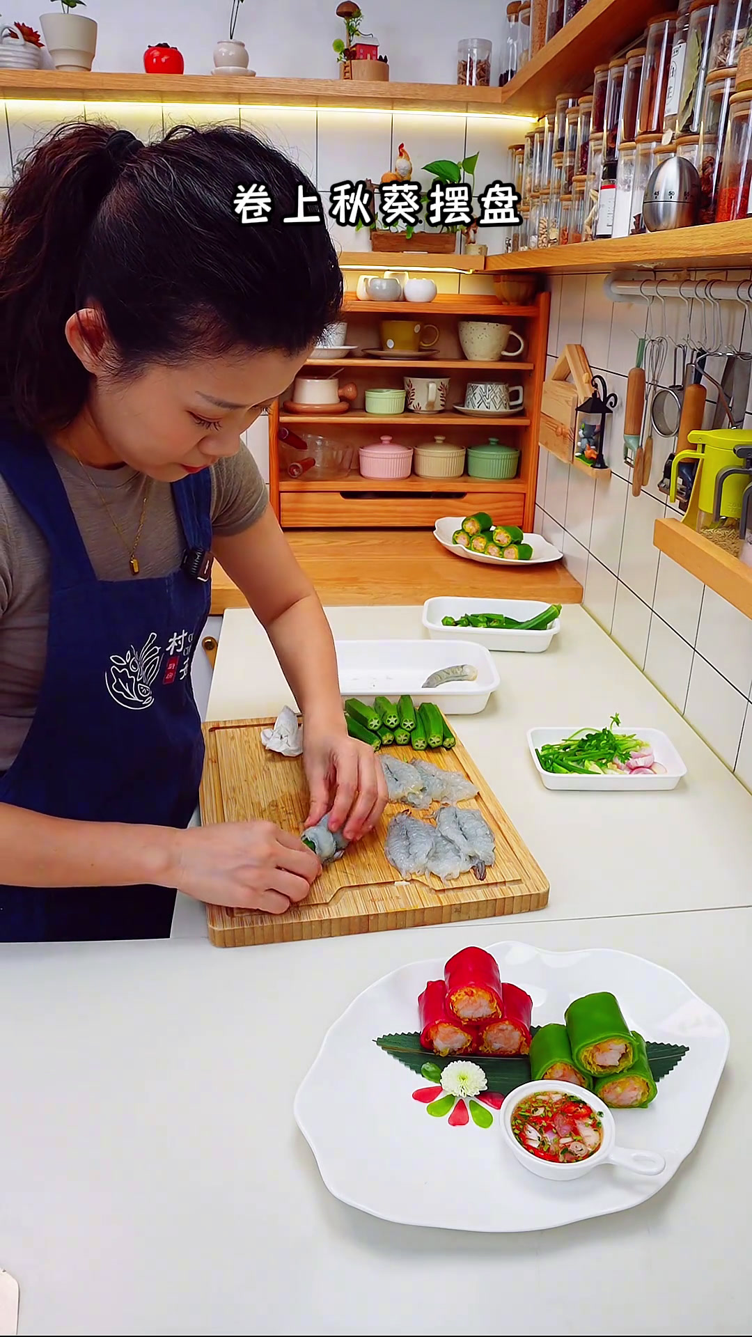 蒜香浓郁,香嫩多汁秋葵鲜虾卷秋葵家常菜美食摆盘技巧