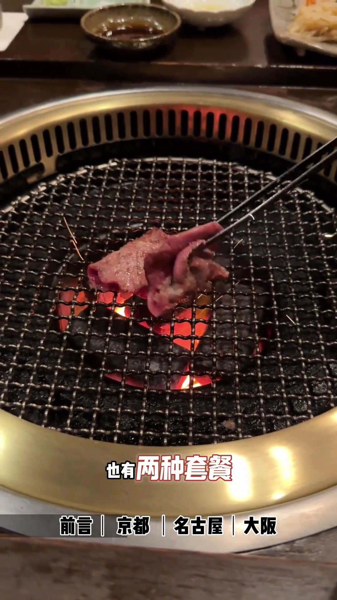 京都-名古屋-大阪餐厅分享!人均、预定菜都有!有点长!一定要点!日料美食vlog日本旅行