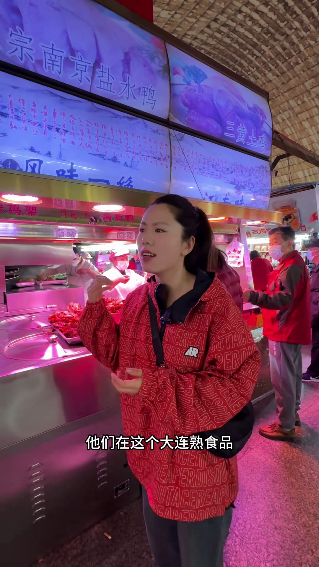 大连已经春暖花开,今天室外20度,逛西南路熟食品,这家摊位天天排队,下午来买不着,全是当天
