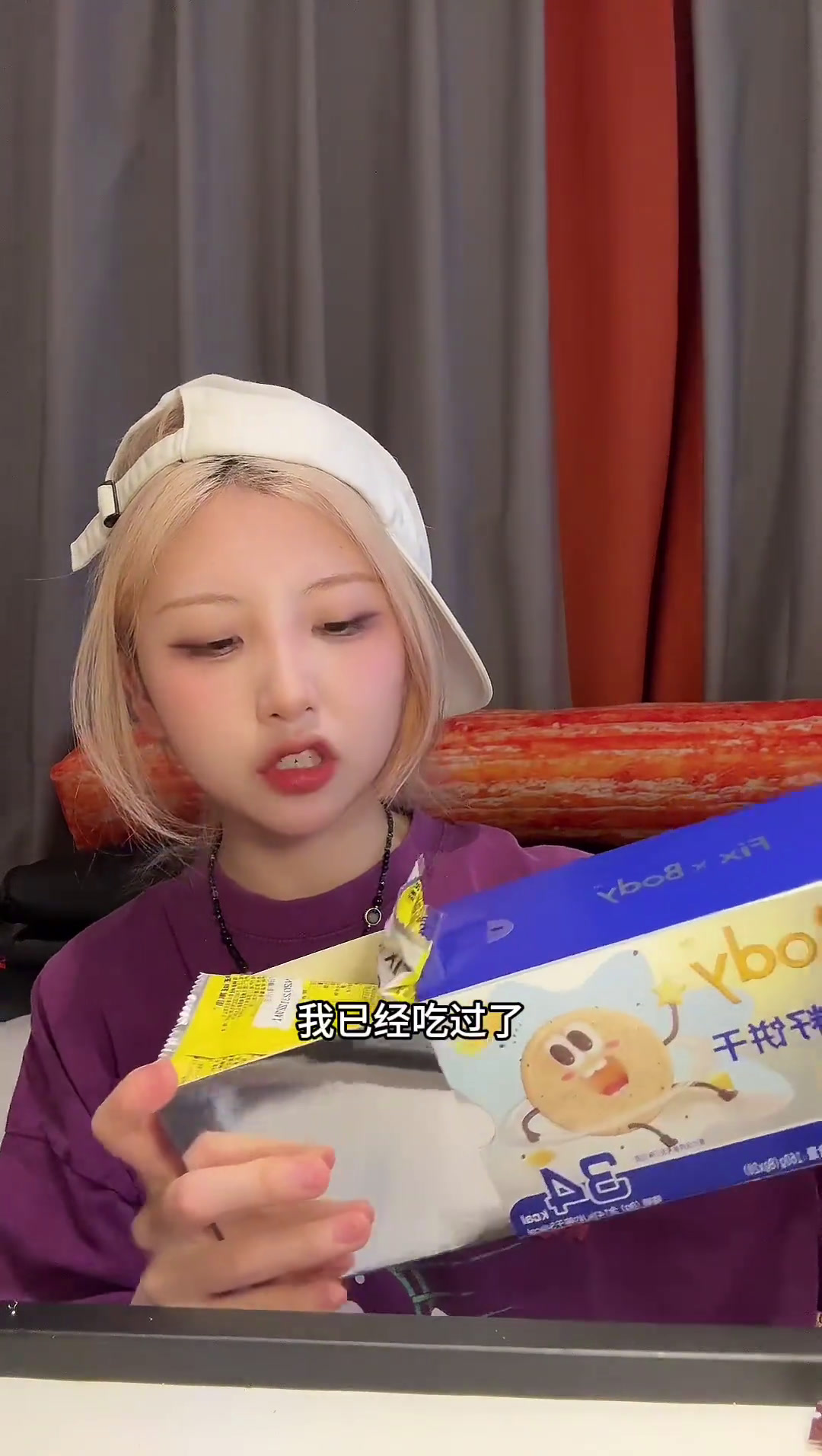 嘴馋的时候整一点点旺旺蒟蒻果冻旺旺蒟蒻吸吸果冻零食低卡零食