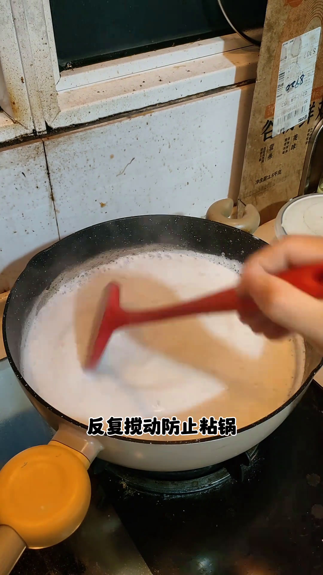 周一早上给家里的初中生和小学生做了酱香饼和豆腐脑,营养满满的,他们吃的满足我很放心记录真实