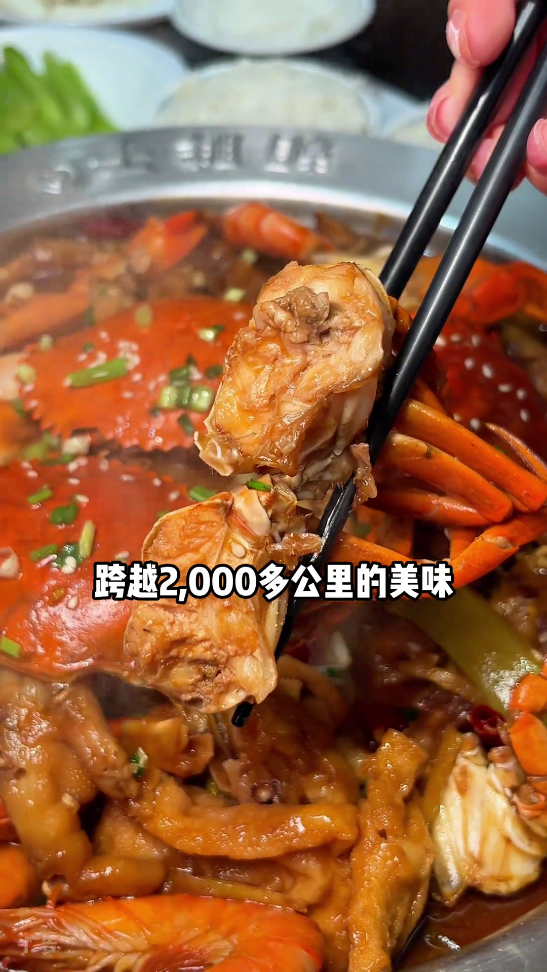 赖胖子肉蟹煲上新套餐了!肉蟹是招牌,鸡爪是灵魂～赖胖子肉蟹煲南宁美食肉蟹煲