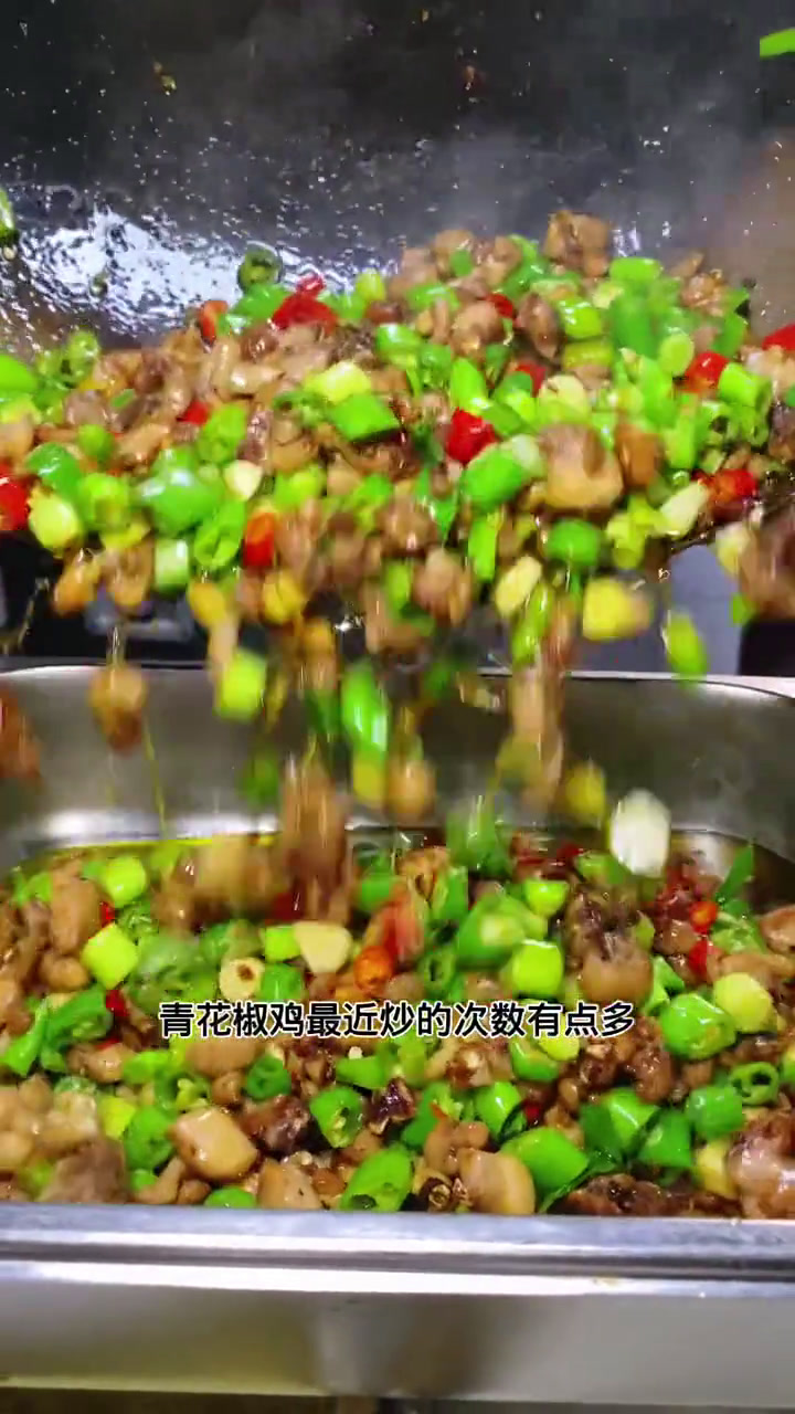 这个不管家用商用都合适,做法简单快餐盒饭菜品青花椒鸡