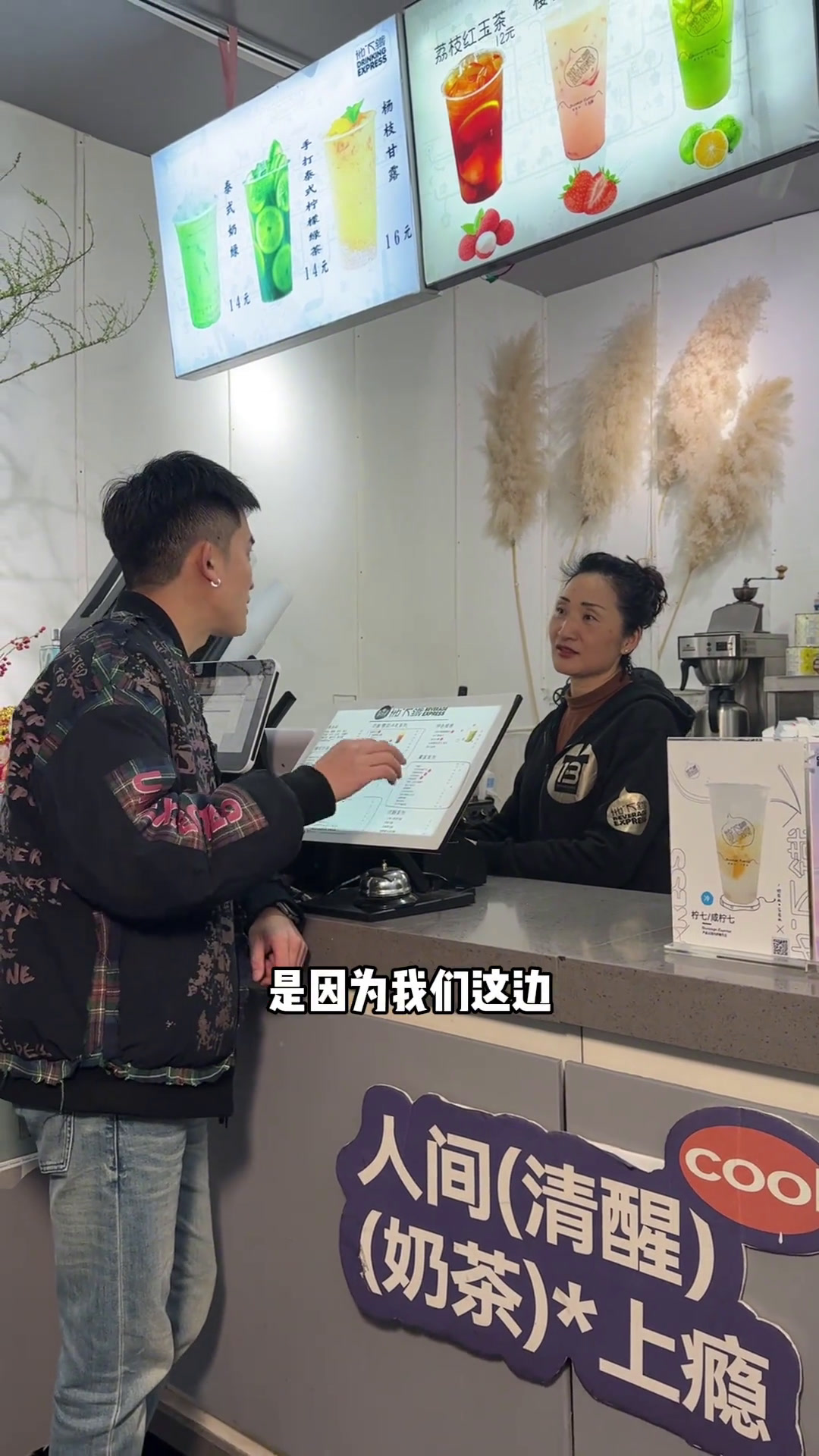 年在贵阳你唯一能喝到的地下铁奶茶了网红饮品打卡网红饮品回忆经典