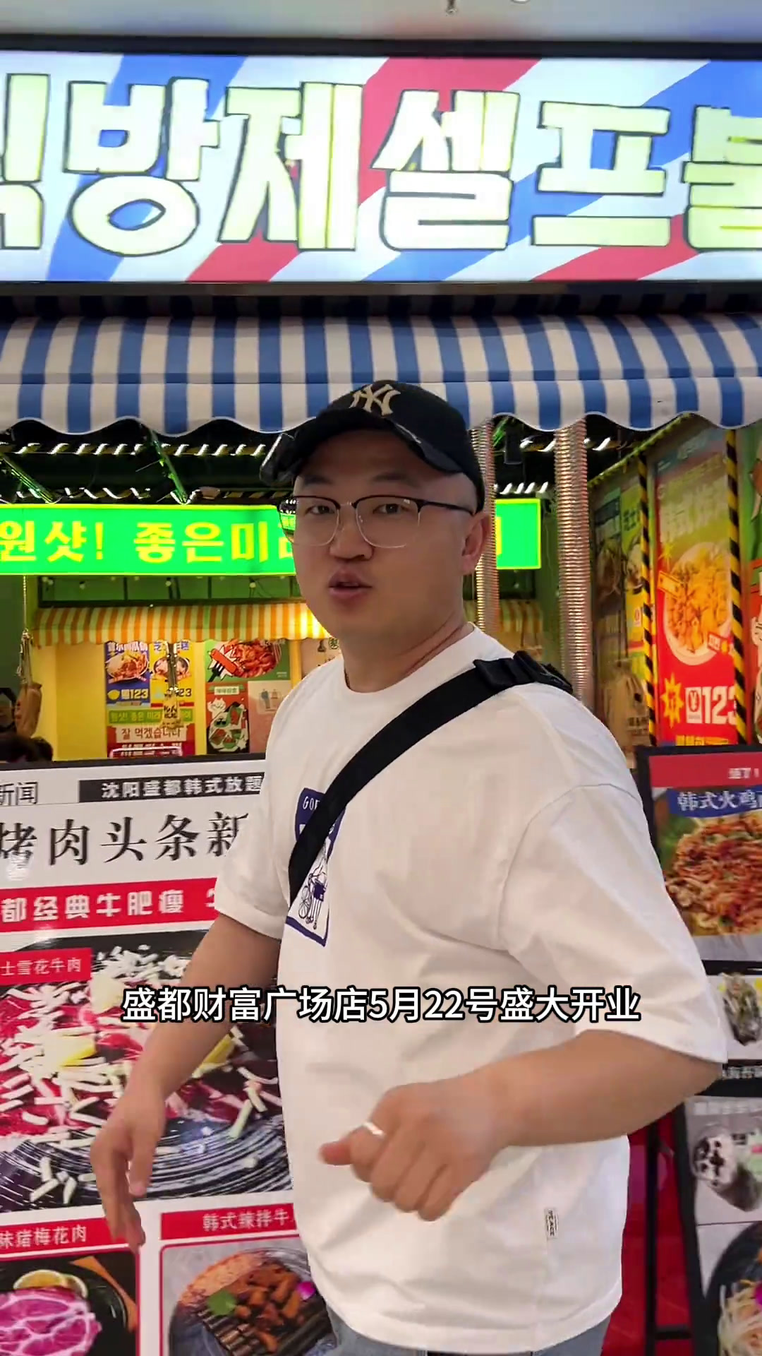 自助的价格单点的品质,这家新开的韩式烤肉自助性价比有点太高了烤肉自助韩式烤肉同城美食盛都韩