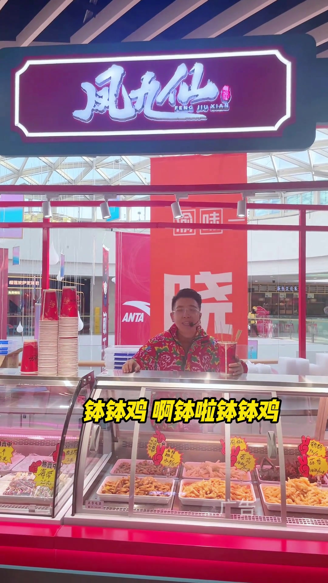 宝鸡钵钵鸡~钵钵鸡~一份只要10.9,藤椒猪蹄,蒜香鸡爪,各种卤味应有尽有!猪蹄钵钵鸡卤味