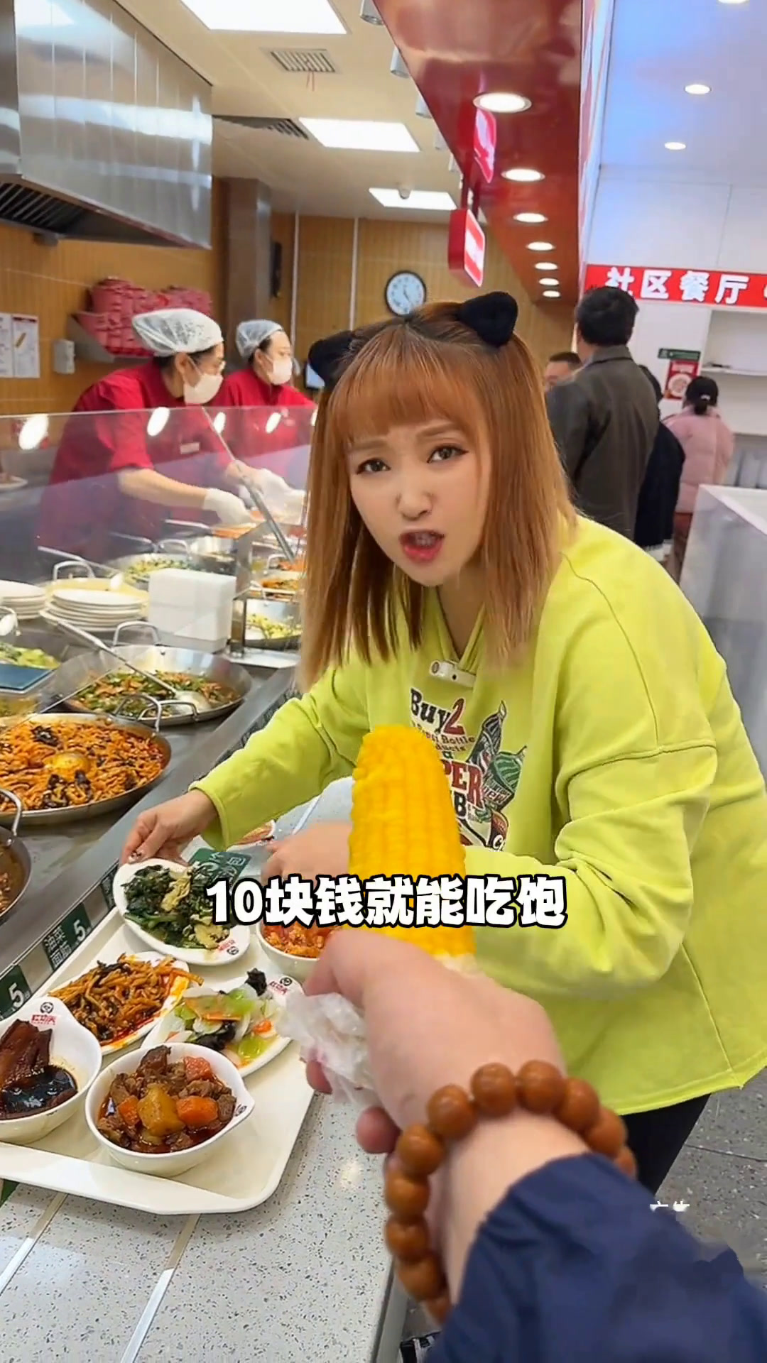 西罗园东路的姐妹也不用跟家做饭了!红功夫开到你家门口啦!红功夫现炒才好吃红功夫快餐金秋盛宴