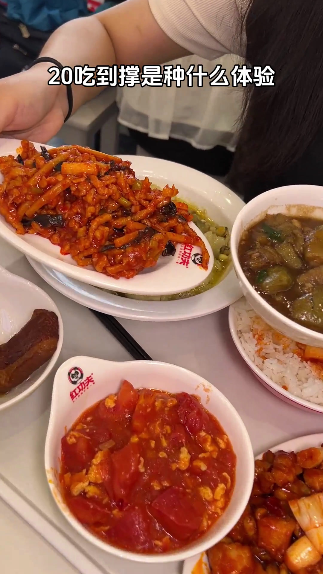 10块钱吃饱,15吃好,20吃到撑红功夫美食美食同城美食炒菜