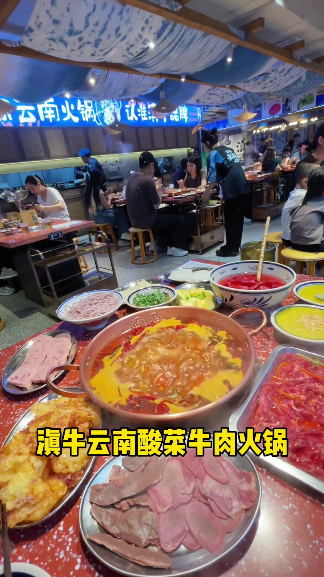 酸菜火锅你有吃过吗?跟着来深圳美食