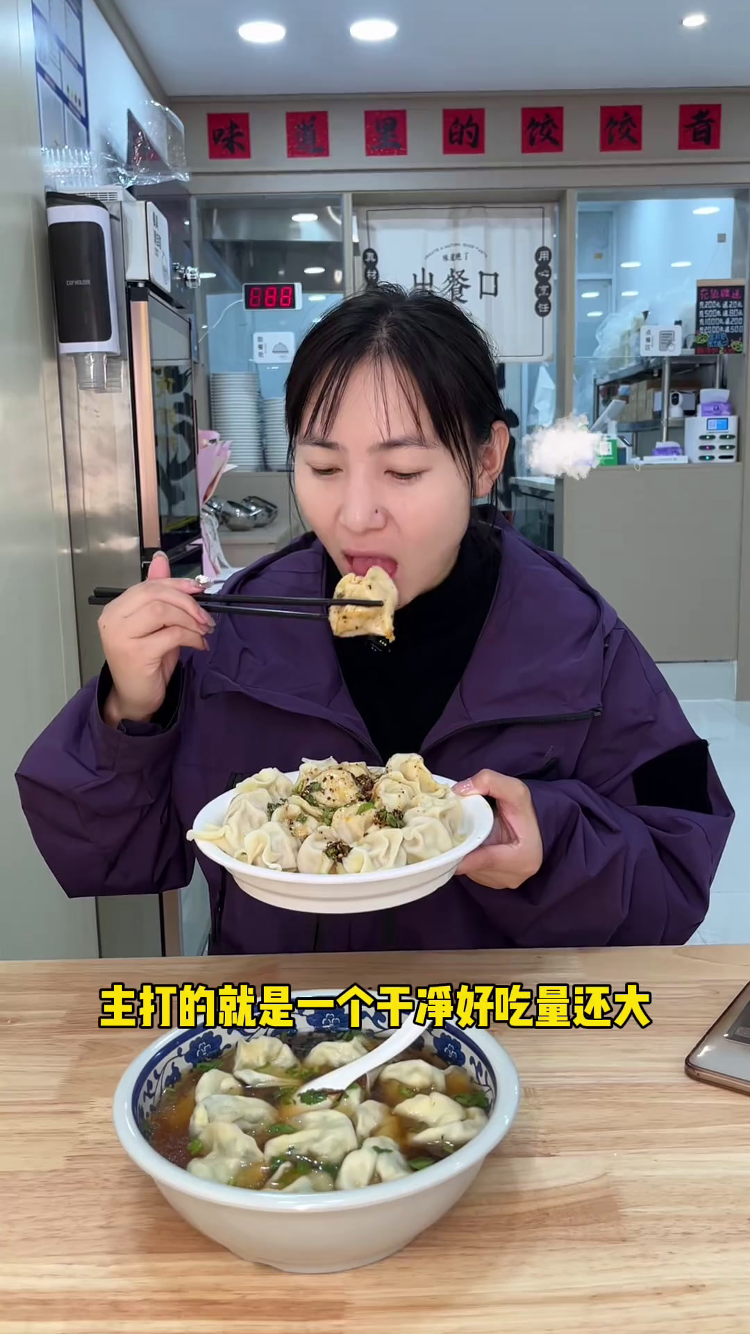 好吃不过饺子,老乡恁有多久没吃饺子啦项城优选饺子河南饺子