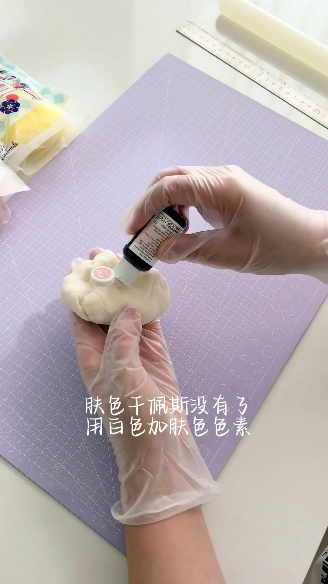 巨蟹座嘟嘟脸蛋糕以后就在这里做蛋糕啦,告别我的厨房小窗台了做蛋糕仙妮贝儿巨蟹座蛋糕