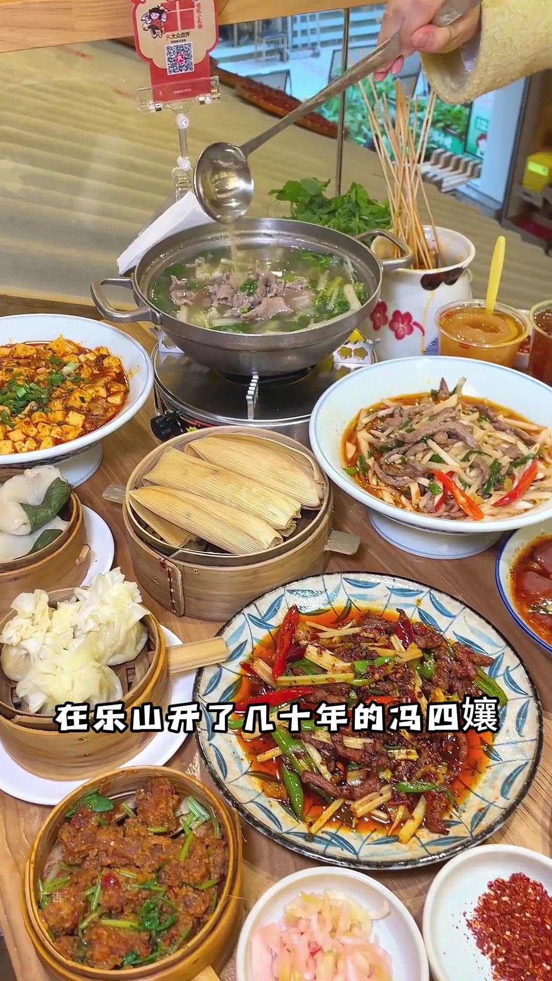 来春熙路告一哈乐山资格的跷脚牛肉真材实料才能做出好味道好吃不贵成都春熙路春熙路美食乐山美食