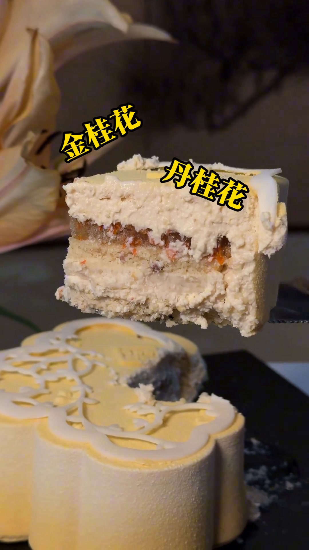 今天开箱三与叁山和颐和园联名的漂亮蛋糕!四合颐韵～三与叁山三与叁山颐和园联名蛋糕生日蛋糕广