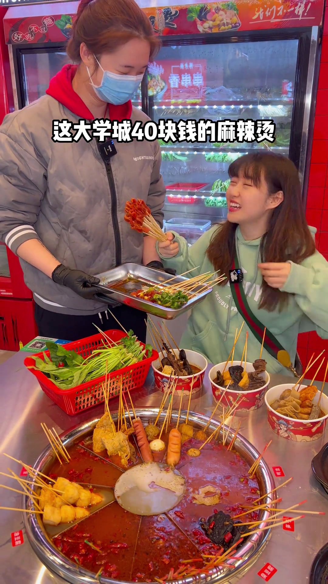 大学城新开的益阳麻辣烫!16.8扎实的16串单人餐!益阳麻辣烫大学城麻辣烫好吃的麻辣烫麻辣