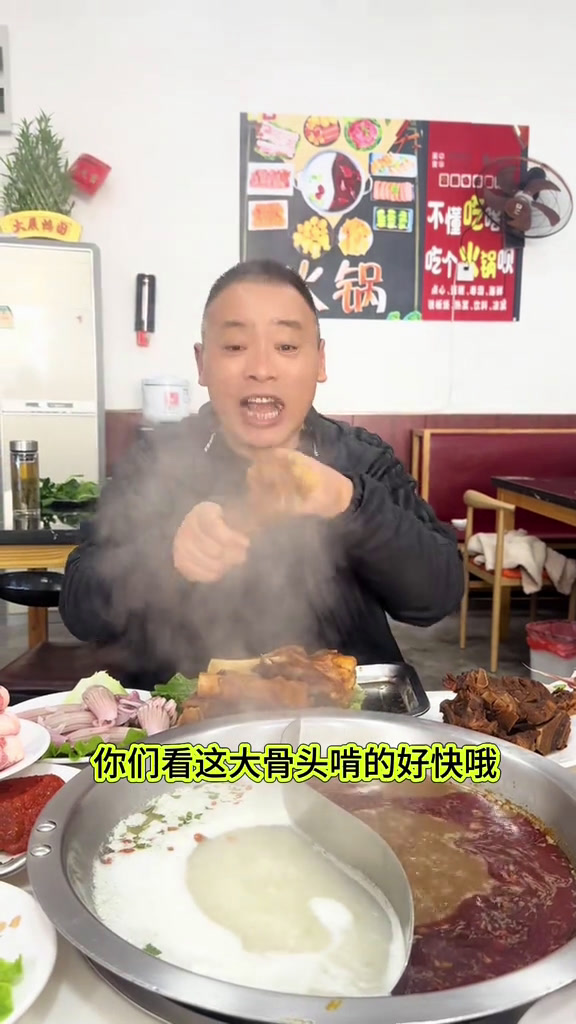 嘉利新城玉石街大富酱大骨自助火锅,新推出了63元每人的套餐,喜欢吃酱大骨的朋友们,赶紧视频