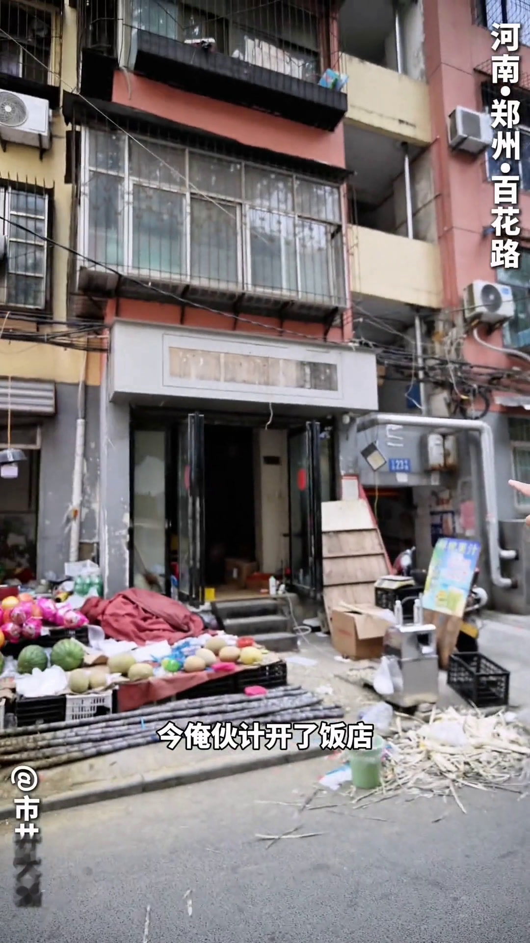 北方人的饺子这家开了好多年的饺子店虽说没有门头但是在郑州西郊五厂这片儿是很有名气的干净家常