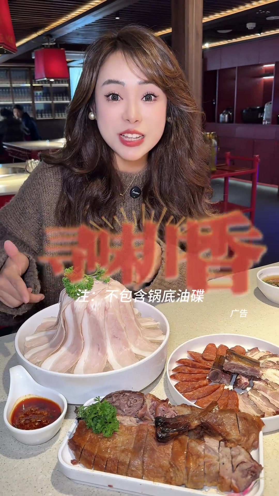 小龙坎58的寻味川香的套餐,真的把我们四川人的年味拿捏了小龙坎麻辣好味道冬日暖心局小龙坎火