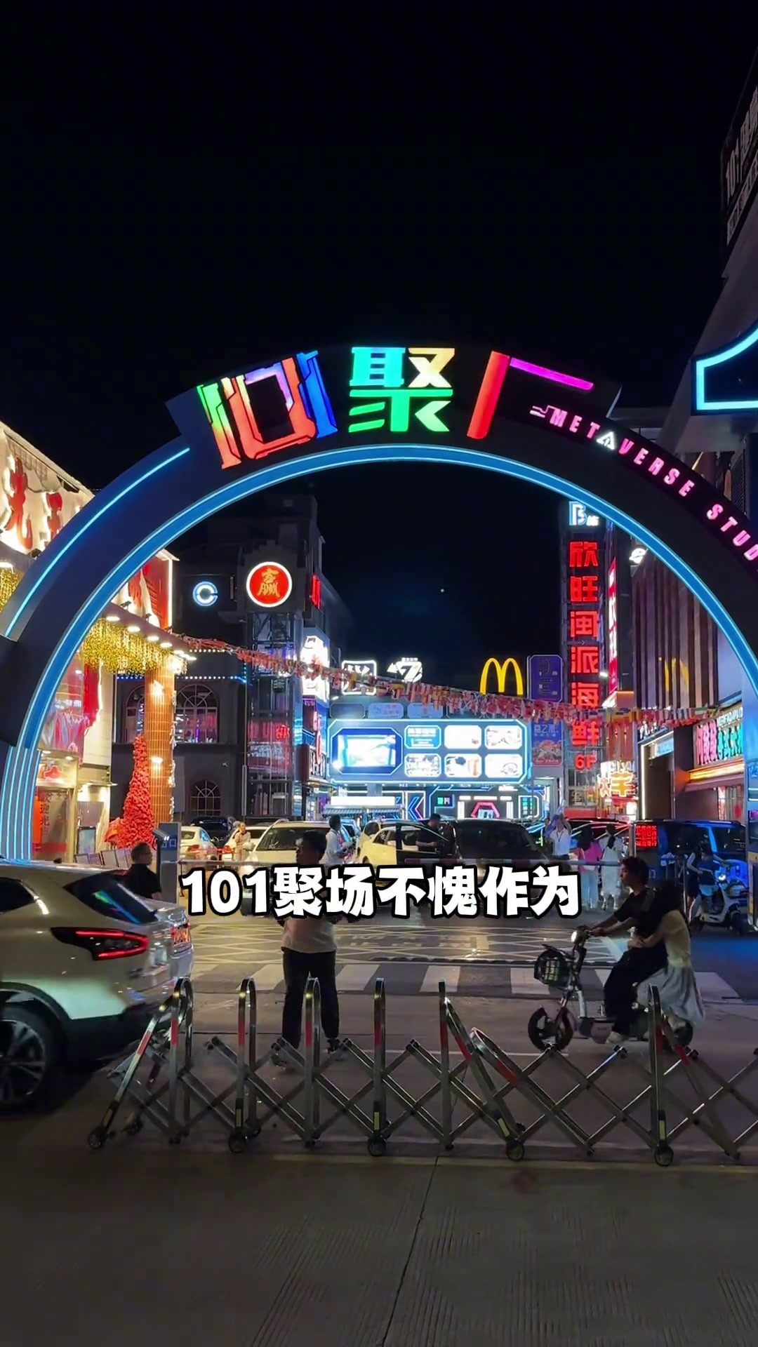 在厦门想吃闽南活鲜烧烤不妨来他们家了!嗨小鲜厦门美食夜宵烧烤内容启发搜索夜宵吃什么