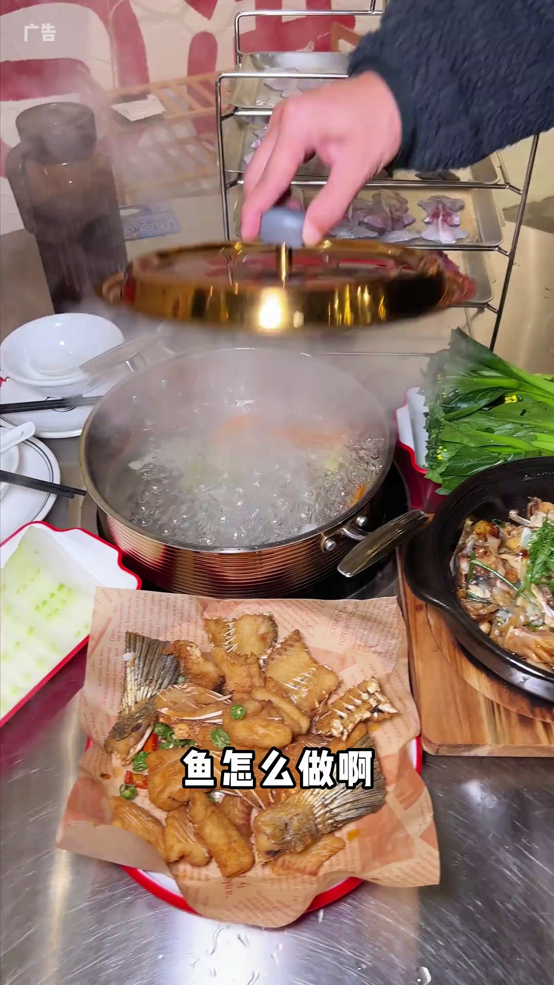 清水锅涮鱼片,广东人才知道这一口的含金量有多高!还有一鱼三吃李大鱼吊水大头鱼火锅冬天第一顿