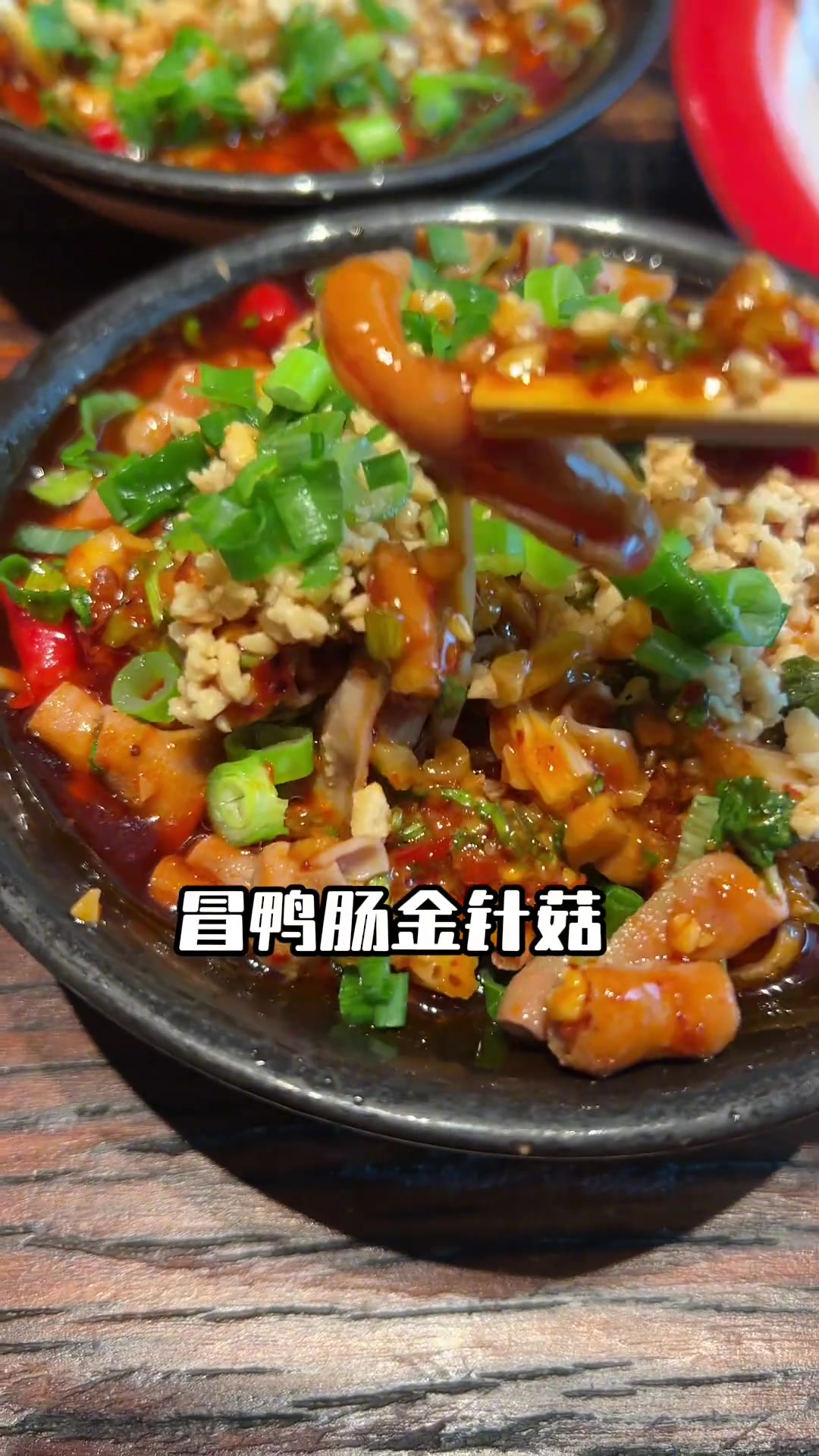 小份多样少花钱,甜辣的烤鸡架烤鸭掌馄炖都好吃呀美食官同城美食美食生日北丐先生