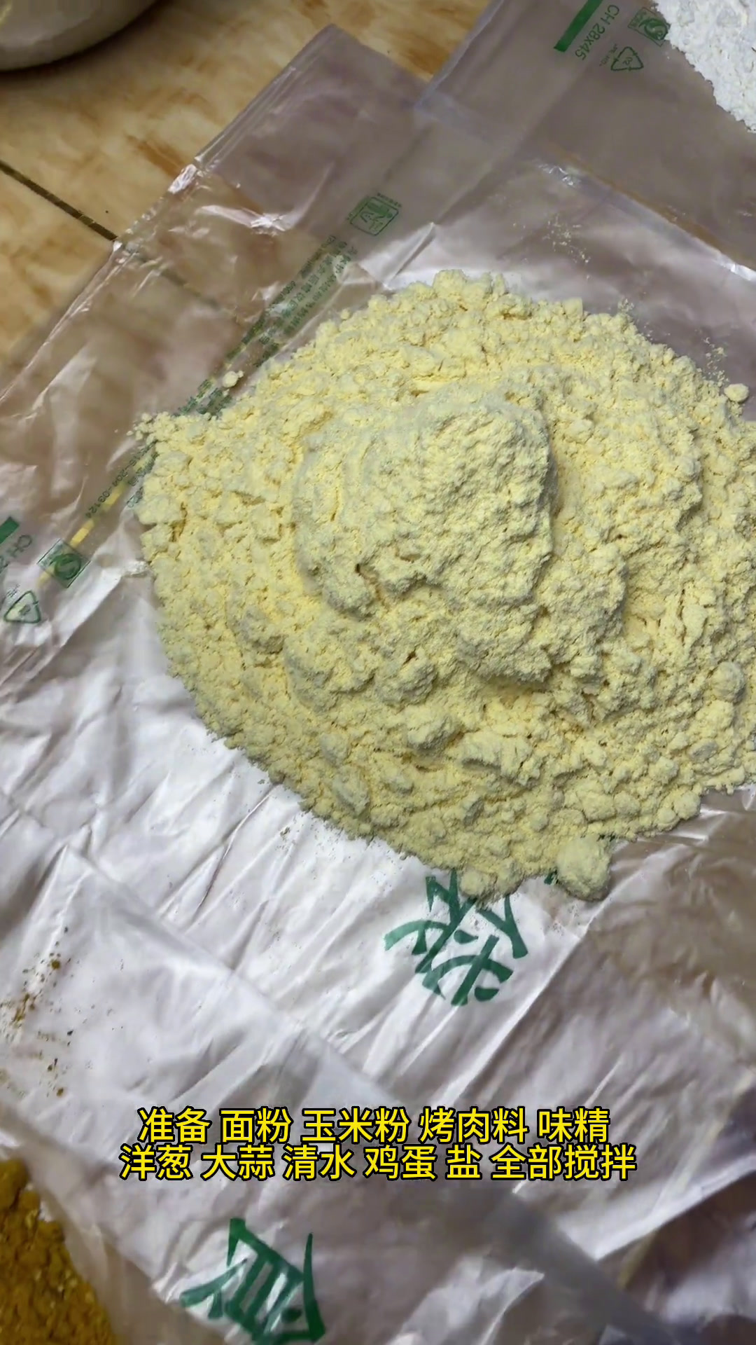 给大家分享新疆羊肉串的做法谈古哇新疆产品