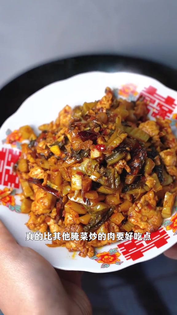 新平腌菜炒呢腌菜炒肉,味道嘎嘎香果然还是网友会吃我的厨房日记妈呀太香了深夜放毒系列之让你饿